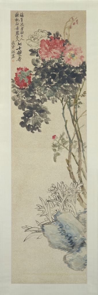 图片[1]-Wu Changshuo Peony Narcissus Chart Axis-China Archive